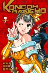 Vol. 7