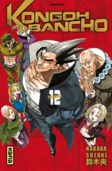 Vol. 12