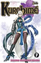 Vol. 7
