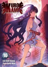 Vol. 10