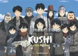 Vol. 8