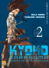 Vol. 2