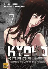 Vol. 7