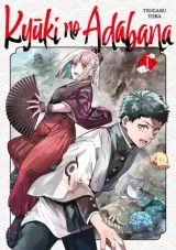 Vol. 1