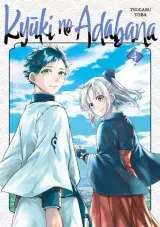 Vol. 4