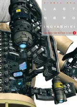 Vol. 5