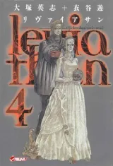 Vol. 4