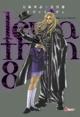 Vol. 8