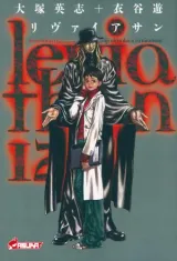 Vol. 12