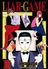 Vol. 3