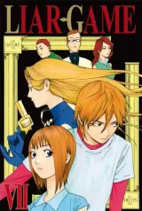 Vol. 7