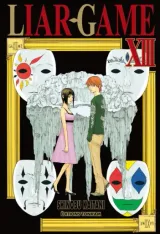 Vol. 13