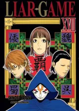 Vol. 18
