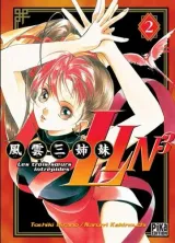 Vol. 2