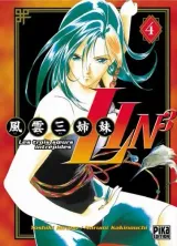 Vol. 4