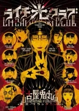 Vol. 0