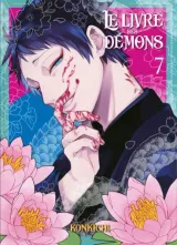 Vol. 7