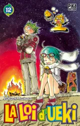 Vol. 12