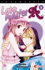 Vol. 2