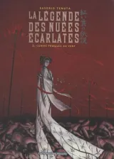 Vol. 2