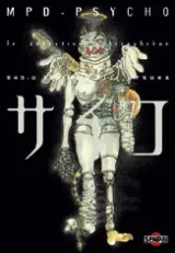 Vol. 7