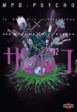 Vol. 12