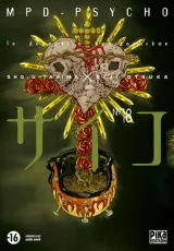 Vol. 18