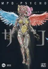 Vol. 21