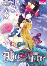 Vol. 7