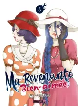 Vol. 8