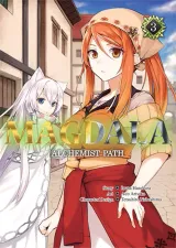 Vol. 3
