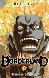 Vol. 7