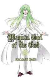 Vol. 13