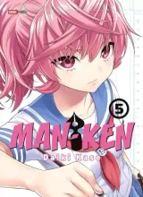 Vol. 5