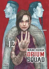 Vol. 12