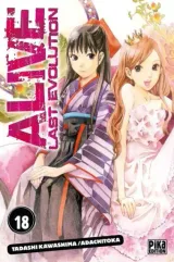 Vol. 18