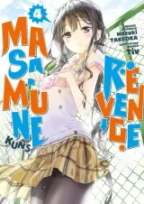 Vol. 4