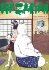 Vol. 3