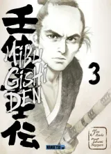 Vol. 3