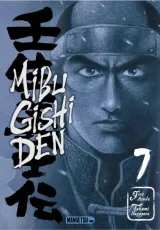 Vol. 7