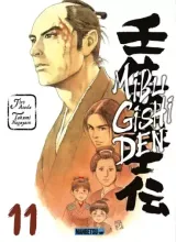 Vol. 12