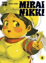 Vol. 8