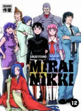 Vol. 12