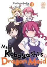 Vol. 11