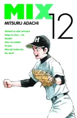Vol. 12