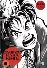 Vol. 6
