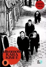 Vol. 9