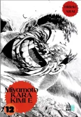 Vol. 12