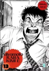 Vol. 13