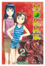 Vol. 2